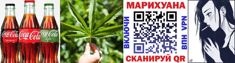 Печенье с ТГК конопля  Алагир 