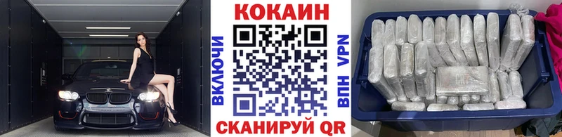 Кокаин 97% Алагир