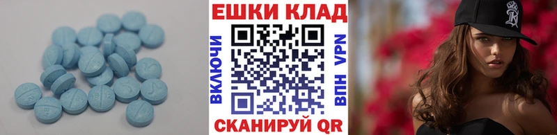 дарк нет какой сайт Алагир ЭКСТАЗИ 300 mg