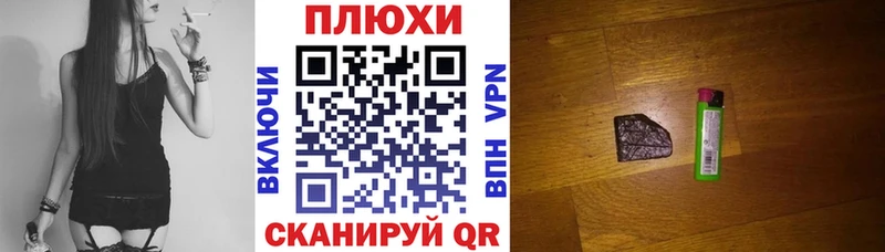 ГАШИШ Cannabis Алагир