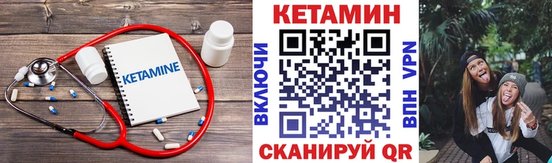 Кетамин VHQ  наркотики  Алагир 