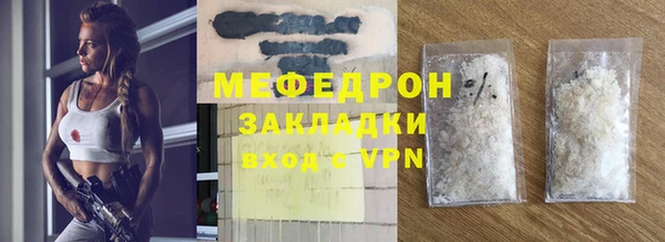 ешки Абаза