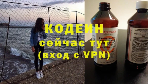 крисы Абдулино