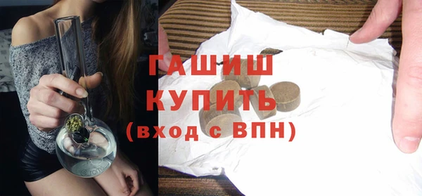 крисы Абдулино