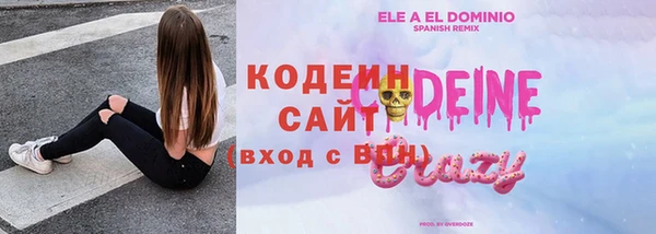 ешки Абаза