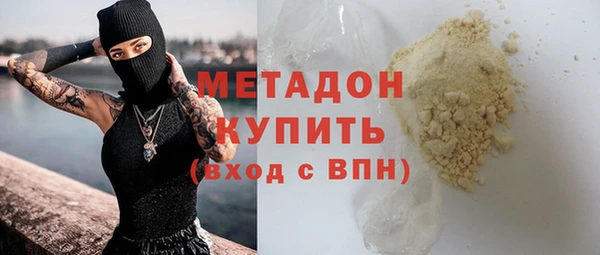 крисы Абдулино