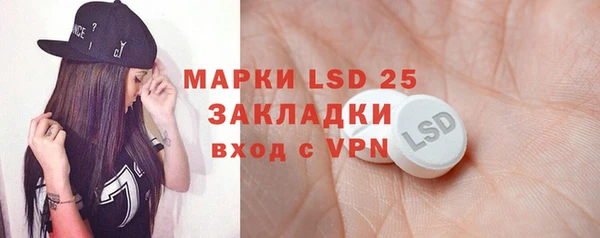 крисы Абдулино