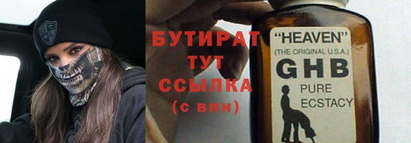 ешки Абаза