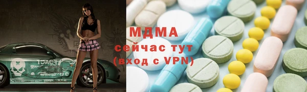 наркотики Абинск