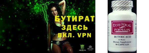 крисы Абдулино