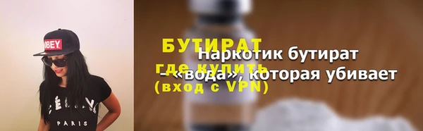 крисы Абдулино
