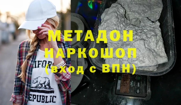 наркотики Абинск