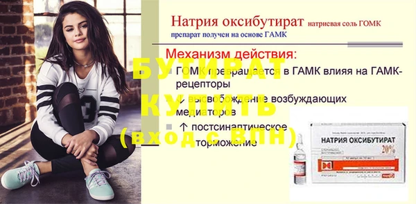 крисы Абдулино