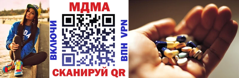 ссылка на мегу маркетплейс  Алагир  MDMA молли 