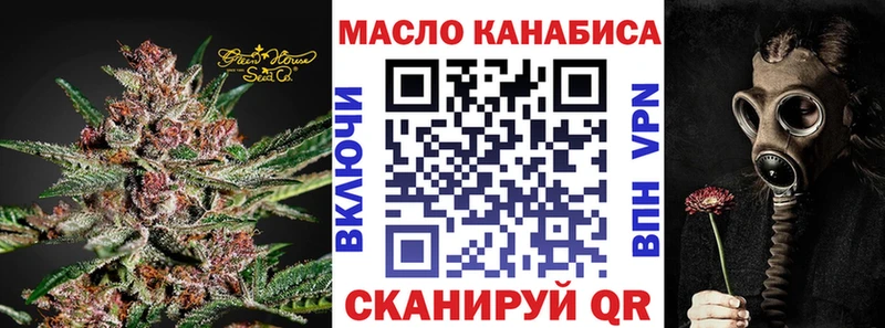 магазин продажи наркотиков Алагир Дистиллят ТГК вейп